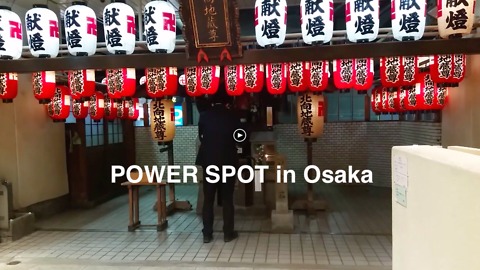 Powerful Spot for making your wish come true in Osaka Japan