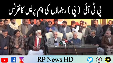 PTI (P) Leaders Important Press Conference
