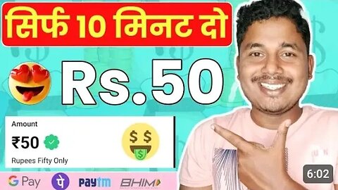 new earning app today 🤑 earning app today 🤑 paytm loot today 🤑 paytm offer today 🤑 loot today 🤑