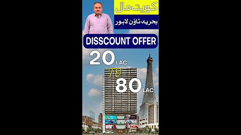 Kuwait Mall Bahria Town Lahore | Apartments & Shops Available at Pre Launch Prices in Kuwait Mall