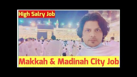 How To Get Job in Makkah & Madinah City Saudi Arabia | Job in Makkah And MADINAH | Makkah clinear