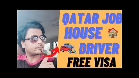House Driver Job In Qatar Salary 40000 | Qatar Job 2021