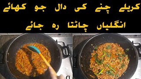 Karele or channa daal recipy | karela recipy | karela channa daal by fiza farrukh