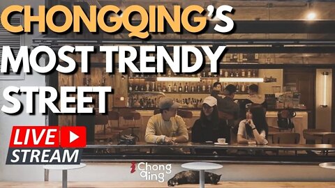 🔴LIVE:Chongqing’s Most Trendy Street