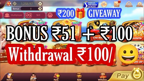 Get ₹51 | New Rummy Earning App Today | Teen Patti Real Cash Game|New Teen Patti Earning App|Rummy