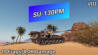 SU-130PM (10 Frags/4,1K Damage) | World of Tanks