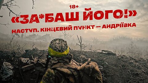 Last phase of 2023 offensive: fierce fighting by the 3rd Brigade on the way to liberating Andriivka (EN subs)
