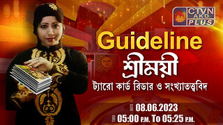 SHREEMOYEE CHAKRABORTY CTVN_08_06_2023- 5.00 PM