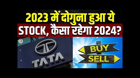 Tata stock with 2x return in 2023??