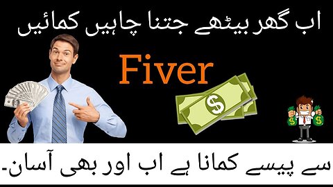 How to Create Fiverr Account???
