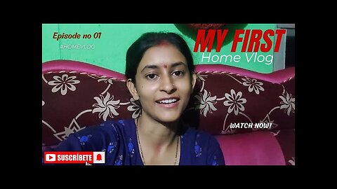 My First Home Vlog | First Vlog | How to viral my first vlog | Kusum Vlogs