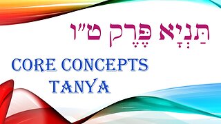 Core Concepts Tanya: Chapter 15