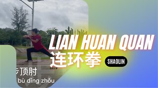 Lian huan Quan- 连环拳