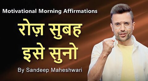 MORNING MOTIVATIONAL VIDEO - Sandeep Maheshwari | DAILY MORNING AFFIRMATIONS Hindi