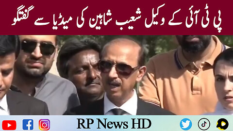 PTI Lawyer Shoaib Shaheen Fiery Media Talk