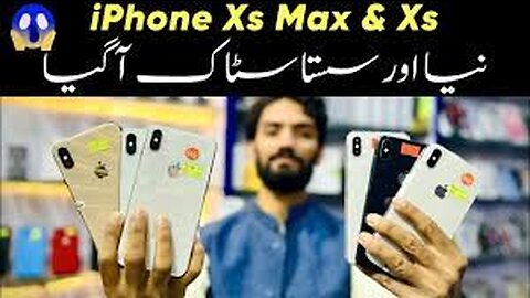 iPhone Xs Max & iPhone Xs New Stock 2023 - Used & Brand New iPhones Prices in Pakistan 2023