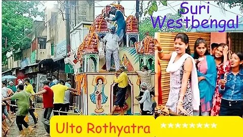 Ulta Rathyatra festival