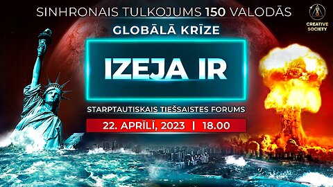 Globālā krīze. Izeja ir | Starptautisks tiešsaistes forums 22.04.2023.