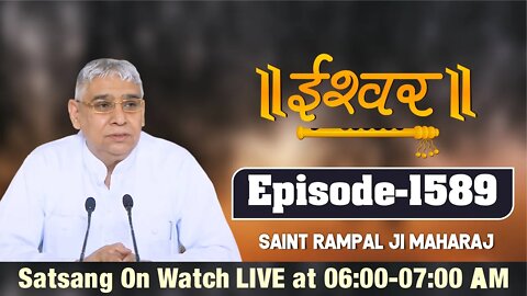 Ishwar TV 26-02-2022 || Episode: 1589 || Sant Rampal Ji Maharaj Satsang