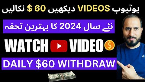 Watch Videos And Earn Money without investmen - Videos Dekh Kar Paise Kaise Kamaye -Earning App 2024