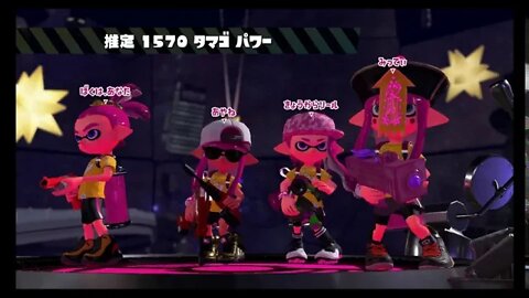 Splatoon 2 - Splatfest Encore #2: The Chicken vs. The Egg Rematch - Pro Battles #3 (Team Egg, JP)