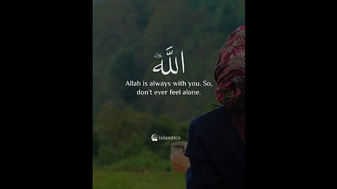 The Divine Presence: Allah's Eternal Guidance and Support. Allah is always with you❤️😊😘💯👆😇