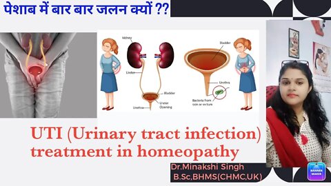 What are the warning signs of a urinary tract infection? #uti, #urinarytractinfection, #DrMinakshi