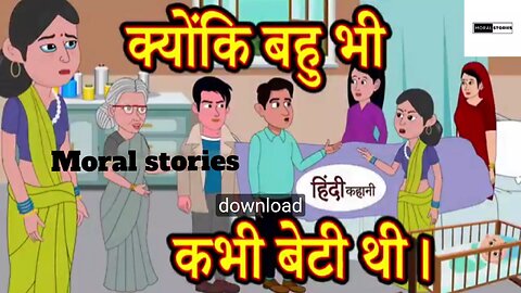Funny moral stories cartoons