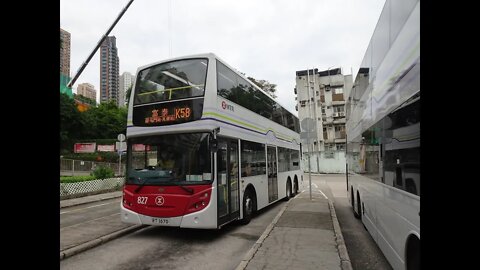 MTR ADL Enviro 500 827 @ K58 to Castle Peak Bay 港鐵巴士827行走K58線往青山灣行車片段