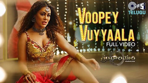 Telugu Item Song Voopey Vuyyala Full Video Grandhalayam Sneha Gupta Uma Neha Vardhan