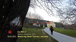 20210306.2 SaMM27 Manastir Novo Hopovo