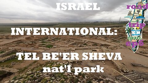 ISRAEL Int'l road trip Ep6: Tel Be'er Sheva nat'l park