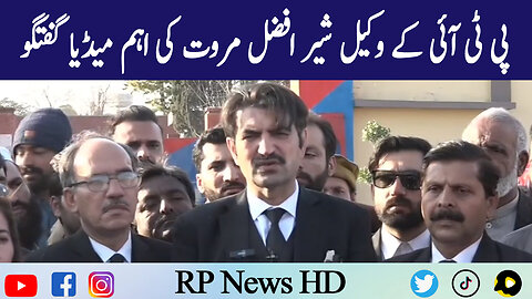 PTI Lawyer Sher Afzal Marwat Important Media Talk