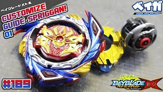 Testando combo 189 - SAVIOR SPRIGGAN .Bl.Vn-0 (1st GEAR) vs 3 combos - Beyblade Burst ベイブレードバースト