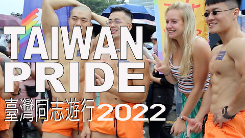 Taiwan Pride 2022 Taipei 臺灣同志遊行 Taiwanese LGBT+ parade and events