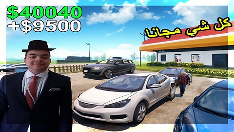 فتحت متجر سيارات - Car for Sale Simulator 2023