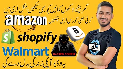 FREE Courses Online l Free Graphic Design Course l Amazon l Shopify l Walmart