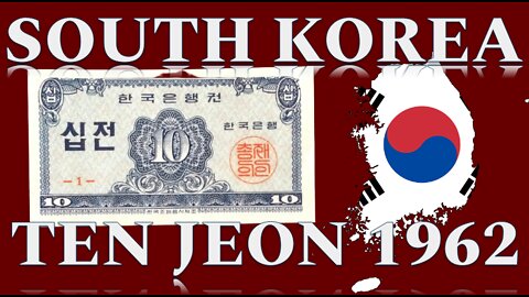 Educational Series Banknote: South Korea Ten Jeon 1962