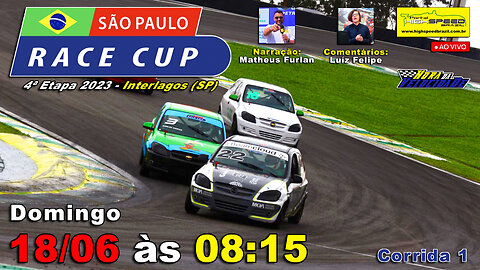 RACE CUP | Corrida 1 | 4ª Etapa 2023 - Interlagos (SP) | Ao Vivo