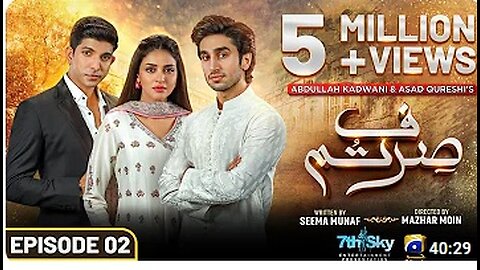 Sirf Tum Episode 02 - [Eng Sub] - Anmol Baloch - Hamza Sohail - Mohsin Abbas Haider - 20th July 2023