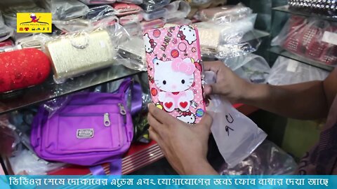 Ladies purse price in bangladesh l পার্টি পার্স কিনুন l Ladies Hand Party Purse Price In BD