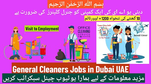 Housekeeper cum Cleaner job in School Dubai UAE 2023, Dubai School Jobs 2023