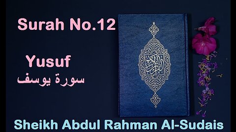 Quran 12 Surah Yusuf سورة يوسف Sheikh Abdul Rahman As Sudais - With English Translation
