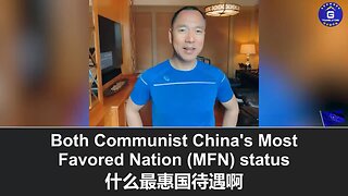 Miles Guo said in 2019 that Communist China's most favored nation status would inevitably be revoked