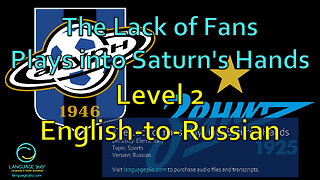 The Lack of Fans Plays into Saturn's Hands: Level 2 - English-to-Russian