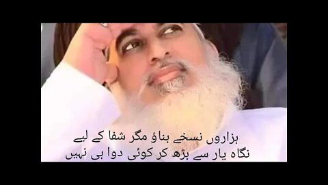 allama hafiz khadim hussan rizvi