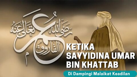 Ketika Sayyidina Umar bin Khattab Didampingi Malaikat Keadilan ‐ Hikmah #umarbinkhattab