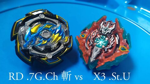 Surge Xcalius .St.U vs Rock Dragon .7G.Ch 斬 - Batalha!