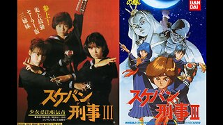 Sukeban Deka III: Shōjo Ninpōchō Denki Opening Intro 5: Remember + Random Gameplay Footage of the Nes/Famicom Game