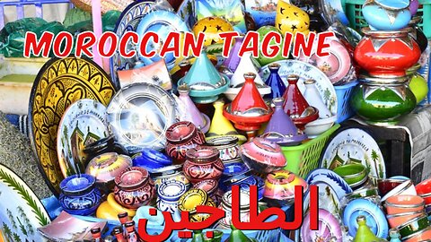 Moroccan tagine